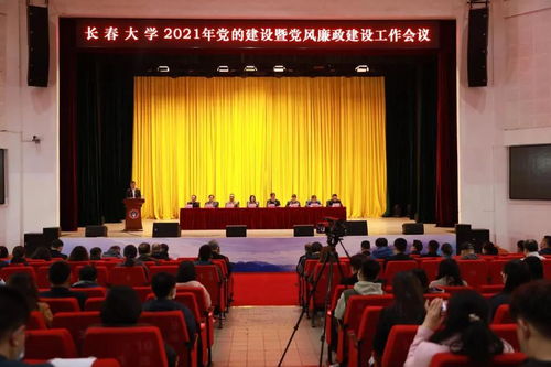 長(zhǎng)春大學(xué) 以信息化建設(shè)賦能新時(shí)代高等教育發(fā)展